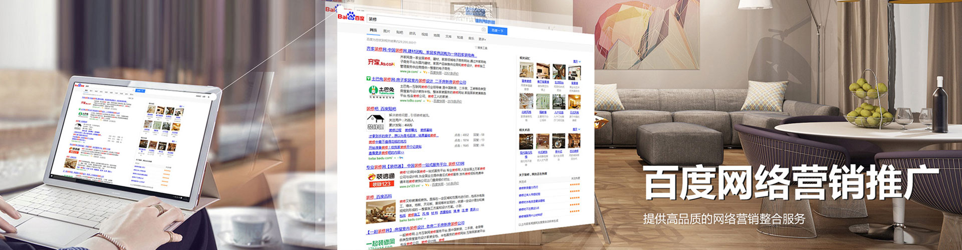 绥宁谷歌竞价