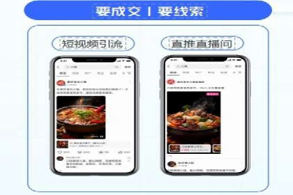 信息流广告如何助力企业营销——多案例分析