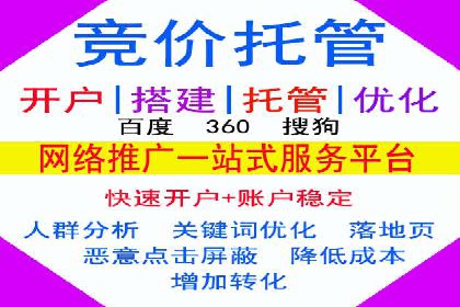 不同行业的信息流竞价策略及成功案例