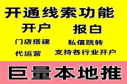 行业巨头的SEM优化之路：成功背后的秘密